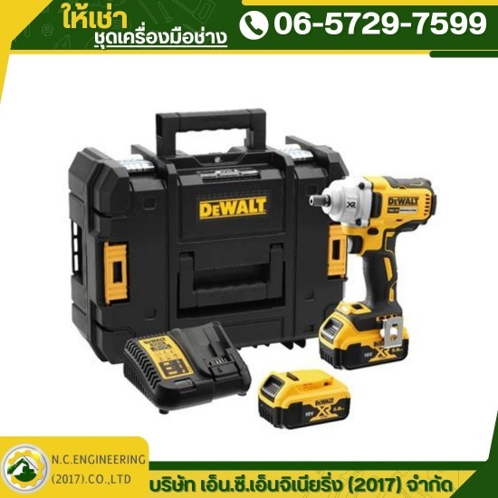 ให้เช่าเครื่องมือช่างราคาถูก ให้เช่าเครื่องมือช่างราคาถูก  ให้เช่าเครื่องมือช่าง  เช่าชุดเครื่องมือถอดตลับลูกปืนเม็ดกลม  เช่าชุดเหล็กดูดตลับลูกปืน 3 ขาไฮดรอลิค  เช่าบล็อกกระแทกไร้สาย  เช่าเครื่องตัดหญ้าไร้สาย  เช่าเลื่อยโซ่แบตเตอรี่  เช่ารอกสลิงไฟฟ้า 