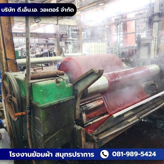 รับย้อมผ้า สมุทรปราการ ขายส่งผ้าฝ้ายสียกม้วน  ผ้าฝ้ายพิมพ์ลาย ราคาส่ง  รับย้อมผ้า สมุทรปราการ  โรงงานขายส่งผ้าดิบ  โรงงานย้อมผ้า สมุทรปราการ  รับผลิตผ้าฝ้ายพิมพ์ลายไม่มีขั้นต่ำ  ขายผ้าดิบ ผ้าฝ้ายสี ผ้าฝ้ายพิมพ์ลาย ปลีกส่ง  ขายผ้าพิมพ์ลายไม่มีขั้นต่ำ  ขายส่งผ้าฝ้ายสี  ผ้าฝ้ายพิมพ์ลายยกม้วน 