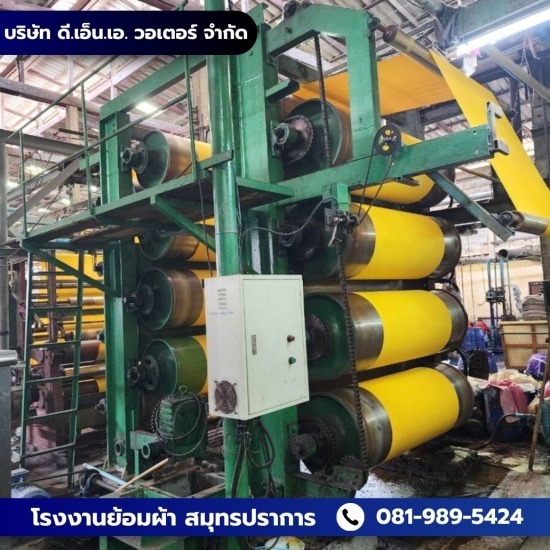 โรงงานย้อมผ้า สมุทรปราการ ขายส่งผ้าฝ้ายสียกม้วน  ผ้าฝ้ายพิมพ์ลาย ราคาส่ง  รับย้อมผ้า สมุทรปราการ  โรงงานขายส่งผ้าดิบ  โรงงานย้อมผ้า สมุทรปราการ  รับผลิตผ้าฝ้ายพิมพ์ลายไม่มีขั้นต่ำ  ขายผ้าดิบ ผ้าฝ้ายสี ผ้าฝ้ายพิมพ์ลาย ปลีกส่ง  ขายผ้าพิมพ์ลายไม่มีขั้นต่ำ  ขายส่งผ้าฝ้ายสี  ผ้าฝ้ายพิมพ์ลายยกม้วน 