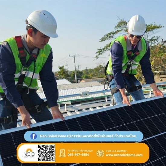 รับติดตั้งโซล่าเซลล์อาคารสำนักงาน รับติดตั้งโซล่าเซลล์อาคารสำนักงาน  ติดตั้งโซล่าเซลล์อาคาร  โซล่าเซลล์อาคารสำนักงาน ใกล้ฉัน  รับติดตั้งโซล่าเซลล์  ติดตั้งโซล่าเซลล์อาคารสำนักงาน  ติดตั้งโซล่าเซลล์ 5kw ราคา  ติดโซล่าเซลล์ ราคา 