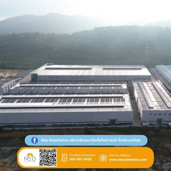 บริษัทรับติดตั้งโซล่าเซลล์โรงงาน ติดตั้งโซล่าเซลล์โรงงาน ใกล้ฉัน  ติดตั้งโซล่าเซลล์  รับติดตั้งโซล่าเซลล์  ติดตั้งโซล่าเซลล์โรงงาน ราคาถูก  ติดตั้งโซล่าเซลล์ 200 kW ราคา  รับติดตั้งโซล่าเซลล์ ราคา  ราคาติดตั้งโซล่าเซลล์บ้าน 