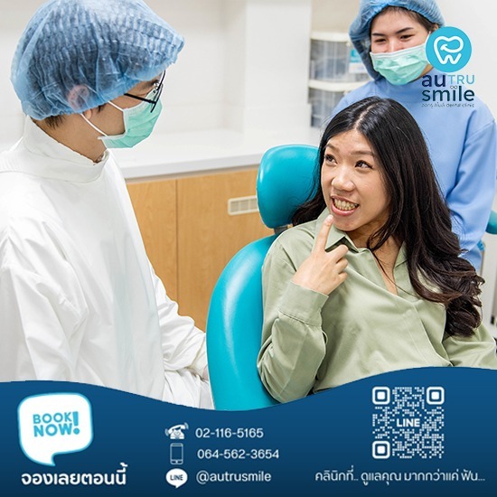 วิธีการจัดฟันที่ลดความเสี่ยงต่อข้อต่อขากรรไกร วิธีการจัดฟันที่ลดความเสี่ยงต่อข้อต่อขากรรไกร