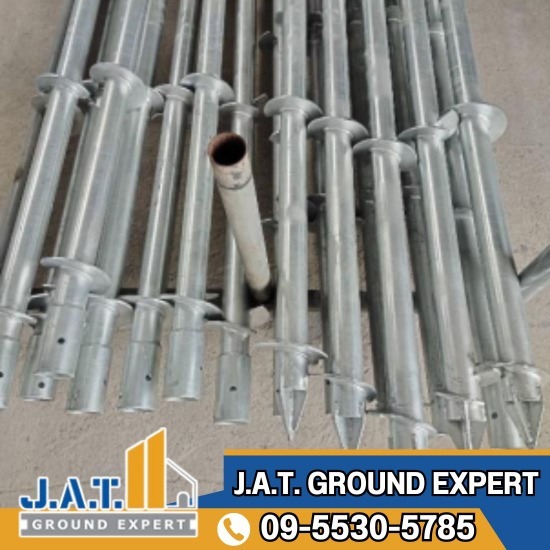 เข็มเกลียวเหล็กเสริมรากฐาน เข็มเกลียวเหล็กเสริมรากฐาน