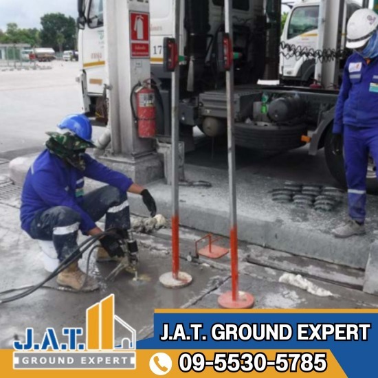 ซ่อมพื้นโรงจอดรถทรุด ซ่อมพื้นโรงจอดรถทรุด