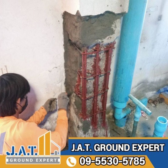 ซ่อม คอนกรีตแตกร้าว  - ซ่อมพื้นบ้านทรุด คอนกรีตแตกร้าว ปทุมธานี
