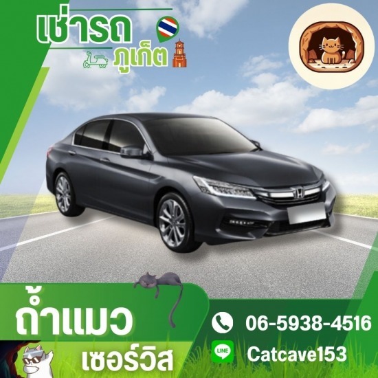 รถเช่าภูเก็ต สนามบิน รถเช่าภูเก็ต สนามบิน  เช่ารถภูเก็ต เจ้า ไหนดี  เช่ารถสนามบินภูเก็ต  รถเช่าภูเก็ต ราคาถูก  เช่ารถ ภูเก็ต สนามบิน ราคา  เช่ารถสนามบินภูเก็ต ราคาถูก  เช่ารถภูเก็ต 