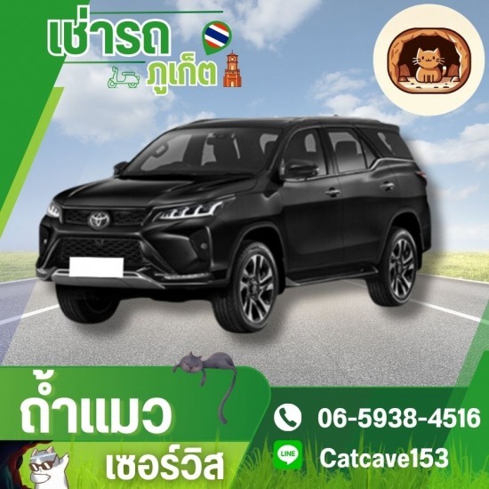 รถเช่าภูเก็ตในเมือง รถเช่าภูเก็ตในเมือง  รถเช่าภูเก็ต  เช่ารถภูเก็ต เจ้า ไหนดี  รถเช่าภูเก็ต ราคาถูก  เช่ารถภูเก็ต ใกล้ฉัน  รถเช่าภูเก็ต สนามบิน  เช่ารถภูเก็ต ไปต่างจังหวัด 
