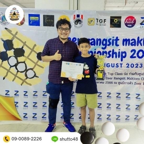 ครูสอนหมากล้อมใกล้ฉัน ครูสอนหมากล้อมใกล้ฉัน  เรียนหมากล้อม  เรียนหมากล้อมที่ไหนดี  เรียนหมากล้อม ใกล้ฉัน  เรียนหมากล้อม ออนไลน์  เรียนหมากล้อม กรุงเทพ  ‎หมากล้อมพัฒนาสมองสองซีก 