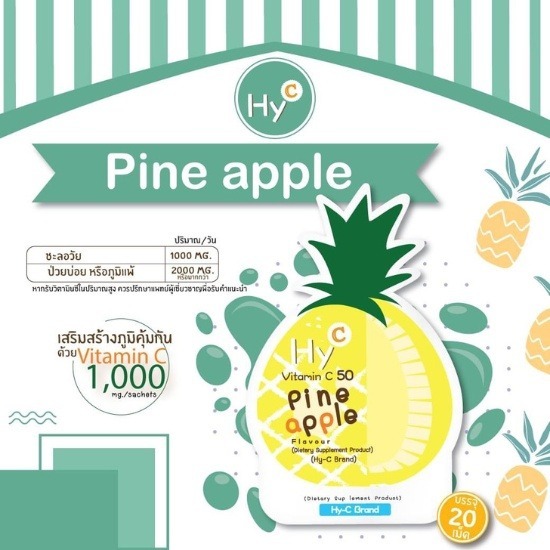 รีวิววิตามินซี รีวิววิตามินซี  วิตามินซียี่ห้อไหนดีที่สุด  วิตามินซีสกัดจากธรรมชาติ ยี่ห้อไหนดี  วิตามินซียี่ห้อไหนดี องค์การเภสัช  จำหน่ายวิตามินซี  วิตามินซีใกล้ฉัน 