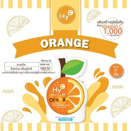 วิตามินซีเสริมภูมิคุ้มกัน ทั้งเด็กและผู้ใหญ่ วิตามินซีเสริมภูมิคุ้มกัน  วิตามินซีเสริมภูมิคุ้มกัน ยี่ห้อไหนดี  วิตามินซีเสริมภูมิคุ้มกันเด็ก  กินวิตามินซี 1000 mg ทุกวันอันตรายไหม  วิตามินซีเสริมภูมิคุ้มกัน ทั้งเด็กและผู้ใหญ่  วิตามินซี 1000 mg กินวันละกี่เม็ด  ร้านขายวิตามินซีเด็ก  ร้านขายวิตามินซี ใกล้ฉัน  จำหน่ายวิตามินซี ราคาถูก  จำหน่ายวิตามินซี เสริมภูมิคุ้มกัน 