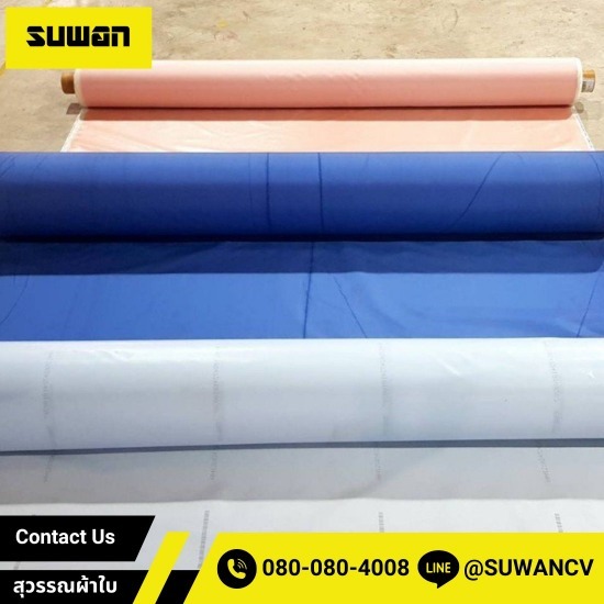 ผ้าถุงลม (Airbag) ผ้าถุงลม (Airbag)  เทปปะซ่อมผ้าใบ  เชือกผ้าใบสิบล้อ  เต็นท์ เต็นท์ผ้าใบ เต็นท์พับ  กันสาดผ้าใบ  ผ้าใบคลุมสินค้า  รับสั่งตัดผ้าใบกันสาด  ผ้าใบคลุมรถบรรทุก  ผ้าใบคลุมรถสิบล้อ  ขายผ้าใบกันแดด 