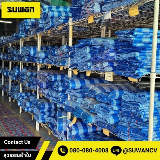ผ้าใบฟ้าขาว ผ้าฟางฟ้าขาว (blue sheet) ผ้าใบฟ้าขาว ผ้าฟางฟ้าขาว  เทปปะซ่อมผ้าใบ  เชือกผ้าใบสิบล้อ  กันสาดผ้าใบ  ผ้าใบคลุมสินค้า  รับสั่งตัดผ้าใบกันสาด  ผ้าใบคลุมรถบรรทุก  ผ้าใบคลุมรถสิบล้อ  ขายผ้าใบกันแดด  ผ้าใบกันสาดหน้าบ้าน 