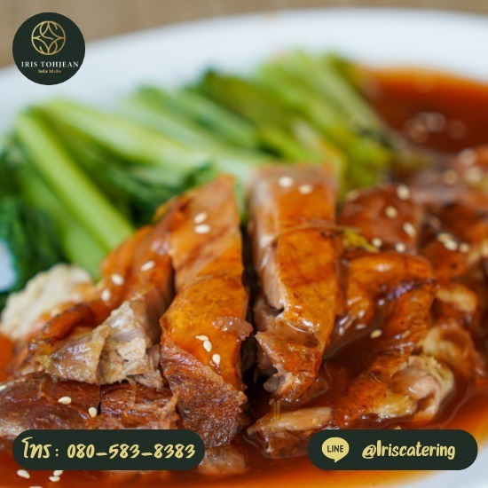 หาบริษัทรับจัดโต๊ะจีน พัทยา หาบริษัทรับจัดโต๊ะจีน พัทยา  โต๊ะจีน พัทยา ราคา  โต๊ะจีนใกล้ฉัน  โต๊ะจีนชลบุรี  โต๊ะจีน บ่อวิน  รับจัดโต๊ะจีน ใกล้ฉัน 