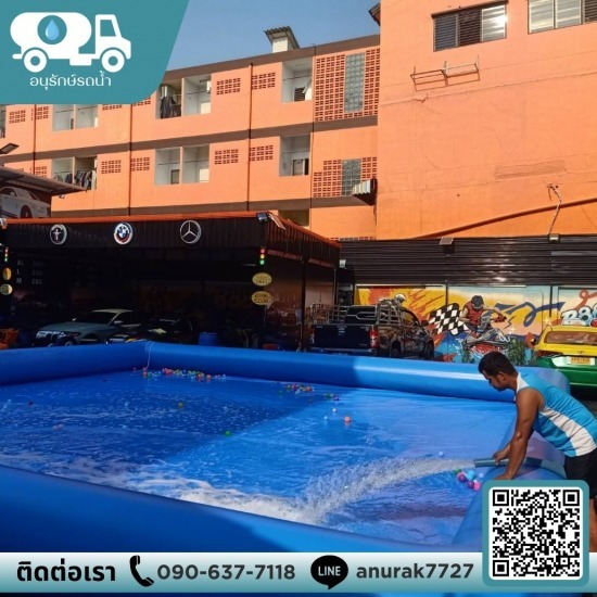 รถส่งน้ำประปาด่วน หนองจอก รถน้ำประปา แปดริ้ว  รถน้ำประปา มีนบุรี  รถส่งน้ำประปา 24 ชม.  รถส่งน้ำประปา กรุงเทพ  รถส่งน้ำประปาด่วน หนองจอก 