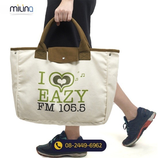 บริษัทผลิตกระเป๋าผ้า ผลิตกระเป๋าผ้า แบรนด์ตัวเอง  โรงงานผลิตกระเป๋าผ้า ราคาถูก  รับผลิตกระเป๋าผ้า ไม่มีขั้นต่ำ  โรงงานผลิตกระเป๋าแฟชั่น  โรงงานผลิตกระเป๋าผ้าแคนวาส  ร้านทํากระเป๋าผ้า ใกล้ฉัน  รับผลิตกระเป๋าผ้าไนล่อน  เว็บออกแบบกระเป๋าผ้า 