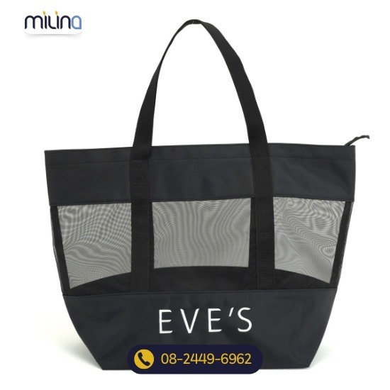 ผลิตกระเป๋าผ้า แบรนด์ตัวเอง รับผลิตกระเป๋าผ้าไนล่อน  รับผลิตกระเป๋าผ้า ไม่มีขั้นต่ำ  สั่งทํากระเป๋าผ้า สกรีน  โรงงานผลิตกระเป๋าผ้าแคนวาส  รับผลิตถุงผ้าหูรูด  เว็บออกแบบกระเป๋าผ้า  โรงงานผลิตกระเป๋าผ้า ราคาถูก 