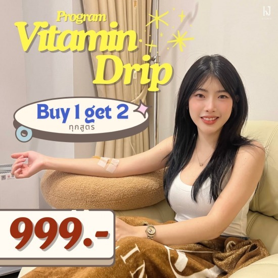 วิตามินผิว รัชดา ฉีดโบท็อกรัชดา  ฉีดโบท็อกอินทามระ  Botox ราคาถูก  โปรแกรมหน้าใส รัชดา  โปรแกรมหน้าใส อินทามระ  รักษาฝ้า รัชดา  รักษาฝ้า อินทามระ  รักษาสิว รัชดา  วิตามินผิว รัชดา  เสริมจมูก รัชดา 