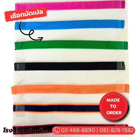 โรงงานผลิตเชือกมัดเปล เชือกจูง - โรงงานผลิตเชือก - วีไอพี อีลาสติก