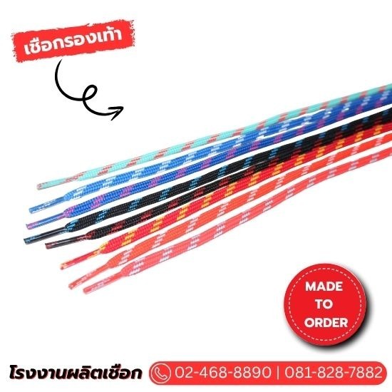 โรงงานผลิตเชือกรองเท้า