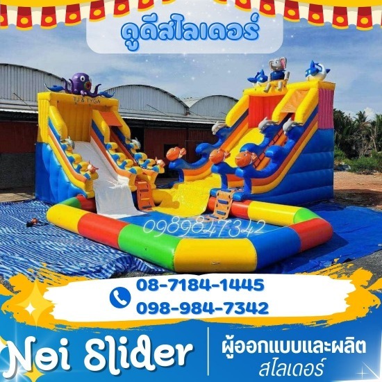 บ้านลมขายส่ง บ้านลมขายส่ง  บ้านลม งานวัด ราคา  บ้านลมขนาดเล็ก  บ้านเป่าลมขนาดใหญ่ราคา  เช่า บ้านลม ราคา เท่า ไหร่  บ้านลมขนาดใหญ่  บ้านลมขนาดเล็ก ราคาถูก  บ้านลมสไลเดอร์ ราคาเท่าไหร่  บ้านลมมือสอง ราคาถูก  ออกแบบผลิตบ้านลมราคาส่ง 