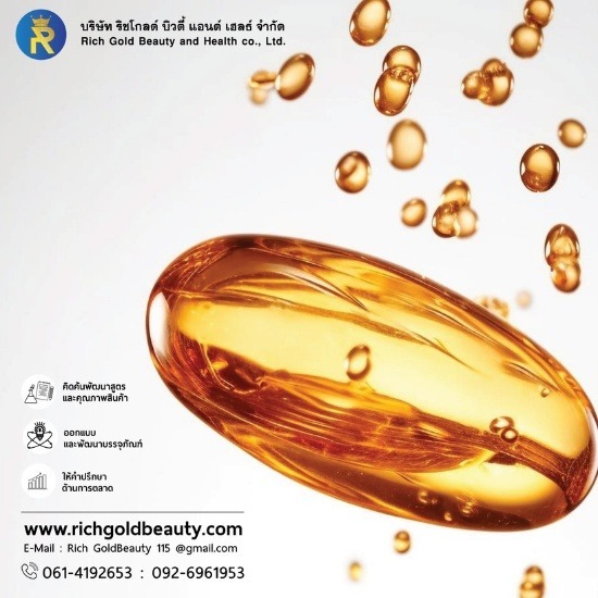 โรงงานรับผลิตอาหารเสริมสร้างแบรนด์ โรงงานรับผลิตอาหารเสริมสร้างแบรนด์ 