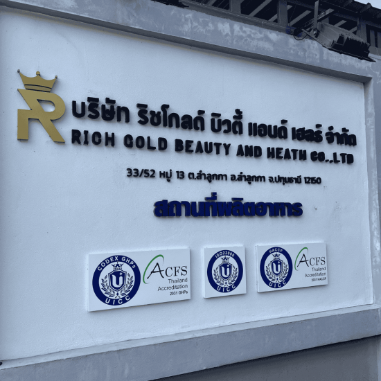 โรงงานผลิตอาหารเสริมใกล้ฉัน โรงงานผลิตอาหารเสริมใกล้ฉัน  โรงงานผลิตอาหารเสริม ที่ไหนดี  โรงงานผลิตอาหารเสริม สมุทรปราการ  โรงงานผลิตอาหารเสริม คอลลาเจน  รายชื่อบริษัทผลิตอาหารเสริม  โรงงานผลิตอาหารเสริม ปทุมธานี 