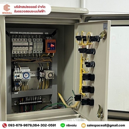 รับโอเวอร์ฮอลล์หม้อแปลงไฟฟ้าแรงสูง ระยอง รับโอเวอร์ฮอลล์หม้อแปลงไฟฟ้าแรงสูง ระยอง