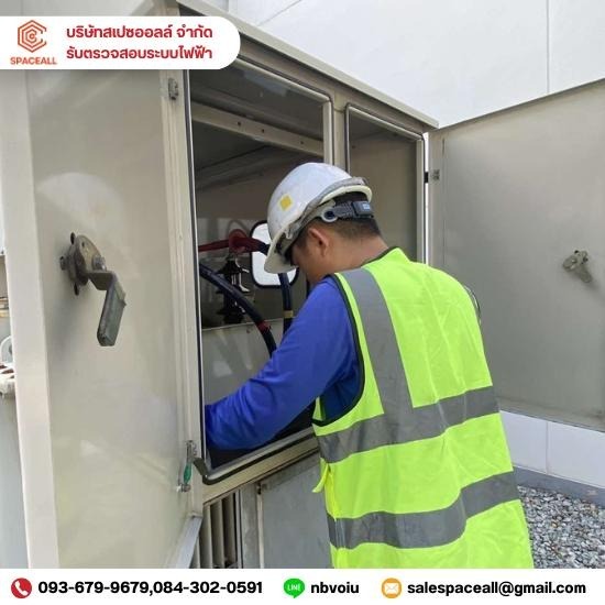 งาน pm ระบบไฟฟ้า - บริษัทรับติดตั้ง บำรุงรักษา ตรวจสอบระบบไฟฟ้า ระบบ fire alarm งาน pm ระบบไฟฟ้า - บริษัทรับติดตั้ง บำรุงรักษา ตรวจสอบระบบไฟฟ้า ระบบ fire alarm