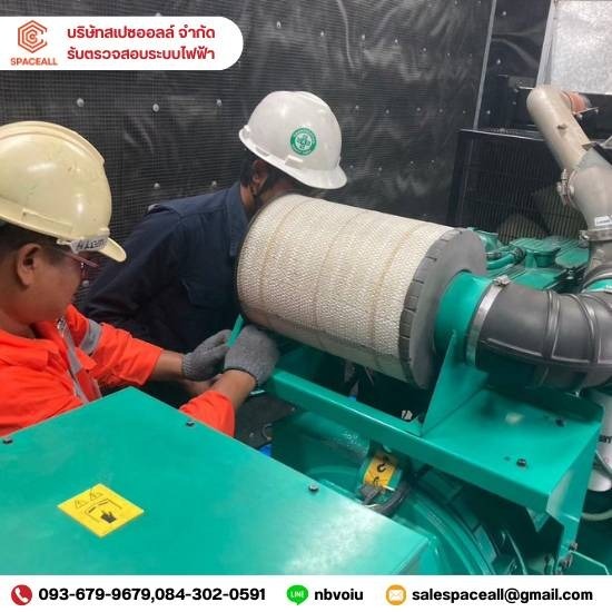 บริการออกแบบติดตั้ง, pm ระบบ Generator บริการออกแบบติดตั้ง, pm ระบบ Generator