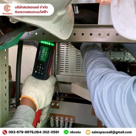 รับ pm ตู้ MDB รับ pm ตู้ MDB