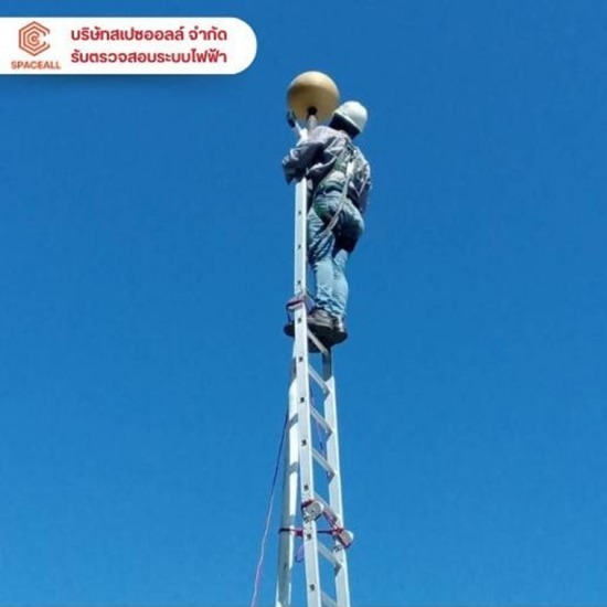 รับตรวจสอบระบบป้องกันฟ้าผ่า ESE, Faraday Cage