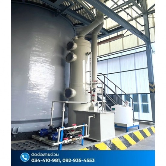 รับผลิตระบบบำบัดกลิ่น wet scrubber รับผลิตระบบบำบัดกลิ่น wet scrubber 