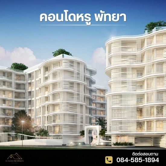 Luxury Condominiums in Pattaya Luxury Condominiums in Pattaya 