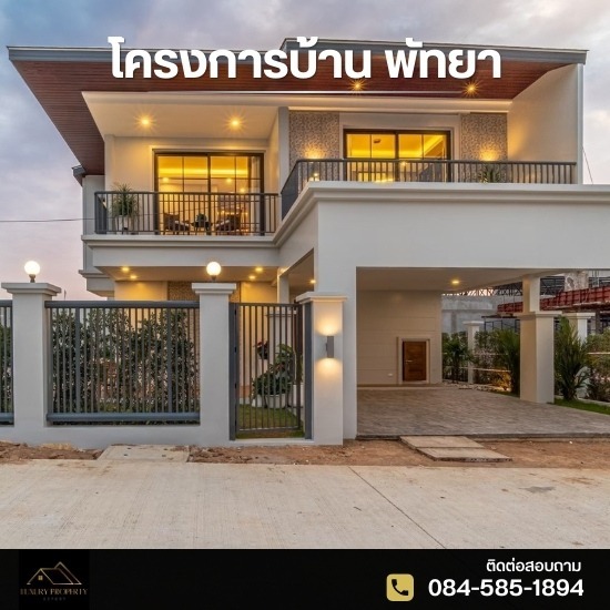 Pattaya Housing Developments Pattaya Housing Developments 