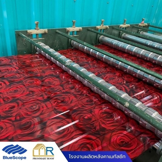 จำหน่ายหลังคาเหล็กพียูโฟม นครสวรรค์ - โรงงานผลิตหลังคาเมทัลชีท-โปรสมาร์ท รูฟ นครสวรรค์