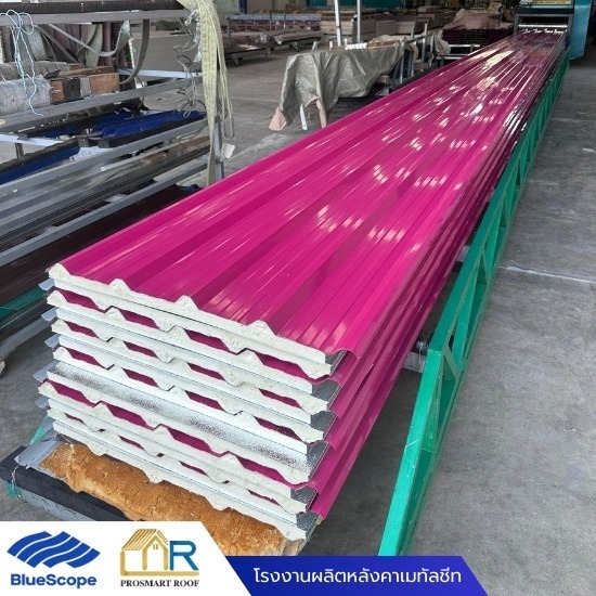 หลังคาเมทัลชีท นครสวรรค์