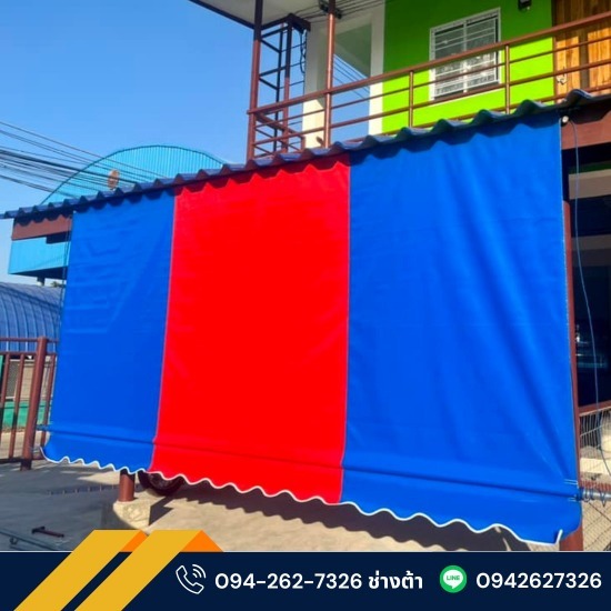 ผ้าใบกันสาด ราคาถูก ผ้าใบกันสาด  ผ้าใบกันสาด ราคา 