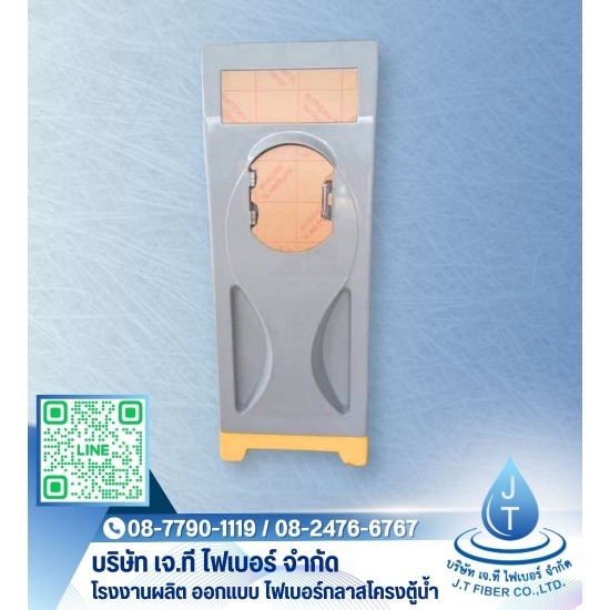 จำหน่ายโครงตู้ล้างรถหยอดเหรียญ จำหน่ายโครงตู้ล้างรถหยอดเหรียญ