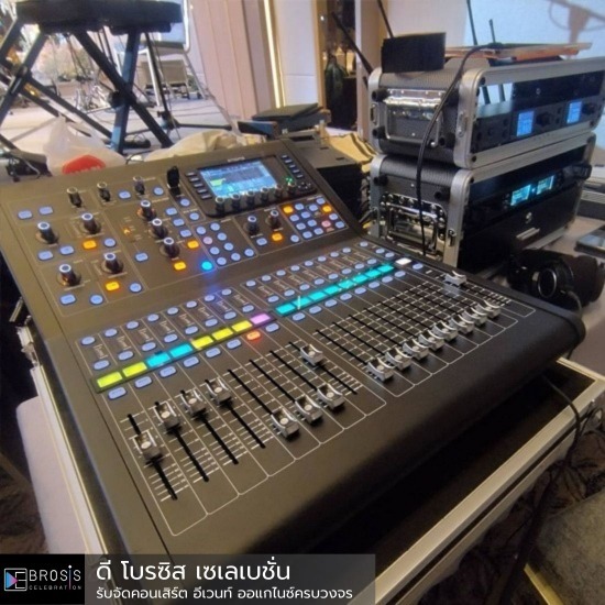 ให้เช่าเครื่องเสียง ไฟแสงสี ราคาประหยัด