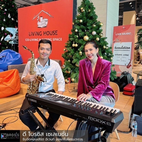 ออแกไนซ์รับจัดงานอีเว้นท์ - รับจัดคอนเสิร์ต อีเวนท์ ออแกไนซ์ครบวงจร - ดี โบรซิส เซเลเบชั่น ออแกไนซ์รับจัดงานอีเว้นท์ - รับจัดคอนเสิร์ต อีเวนท์ ออแกไนซ์ครบวงจร - ดี โบรซิส เซเลเบชั่น