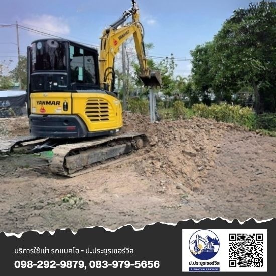 เช่ารถแบคโฮpc120 กรุงเทพ