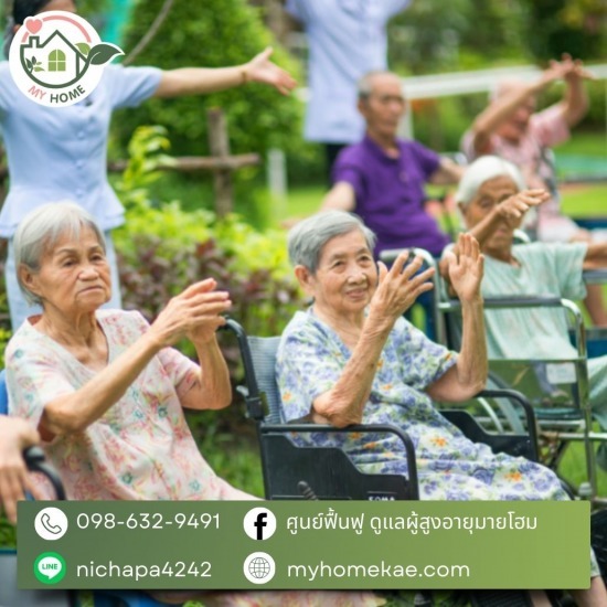 รับดูแลผู้ป่วยสูงอายุ ประเวศ ศูนย์ดูแลผู้สูงอายุ  รับดูแลคนป่วย  รับดูแลผู้ป่วยติดเตียง  ศูนย์ดูแลผู้สูงอายุ อ่อนนุช  ศูนย์ดูแลผู้สูงอายุ24ชม.  ศูนย์ดูแลผู้ป่วยติดเตียง  รับดูแลผู้สูงอายุ รายเดือน  รับดูแลผู้ป่วยติดเตียง อ่อนนุช  ดูแลผู้ป่วยติดเตียง 24 ชั่วโมง  รับดูแลผู้ป่วยโดยพยาบาล 