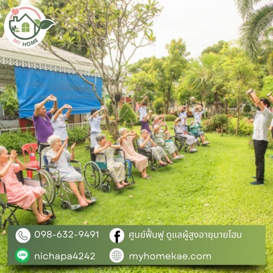 รับดูแลผู้ป่วยอัลไซเมอร์ ผู้ป่วยหลังผ่าตัด ศูนย์ดูแลผู้สูงอายุ  รับดูแลคนป่วย  รับดูแลผู้ป่วยติดเตียง  ศูนย์ดูแลผู้สูงอายุ อ่อนนุช  ศูนย์ดูแลผู้สูงอายุ24ชม.  ศูนย์ดูแลผู้ป่วยติดเตียง  รับดูแลผู้สูงอายุ รายเดือน  รับดูแลผู้ป่วยติดเตียง อ่อนนุช  ดูแลผู้ป่วยติดเตียง 24 ชั่วโมง  รับดูแลผู้ป่วยโดยพยาบาล 