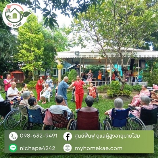รับดูแลผู้สูงอายุ แบบรายวันและรายเดือน ศูนย์ดูแลผู้สูงอายุ  รับดูแลคนป่วย  รับดูแลผู้ป่วยติดเตียง  ศูนย์ดูแลผู้สูงอายุ อ่อนนุช  ศูนย์ดูแลผู้สูงอายุ24ชม.  ศูนย์ดูแลผู้ป่วยติดเตียง  รับดูแลผู้สูงอายุ รายเดือน  รับดูแลผู้ป่วยติดเตียง อ่อนนุช  ดูแลผู้ป่วยติดเตียง 24 ชั่วโมง  รับดูแลผู้ป่วยโดยพยาบาล 