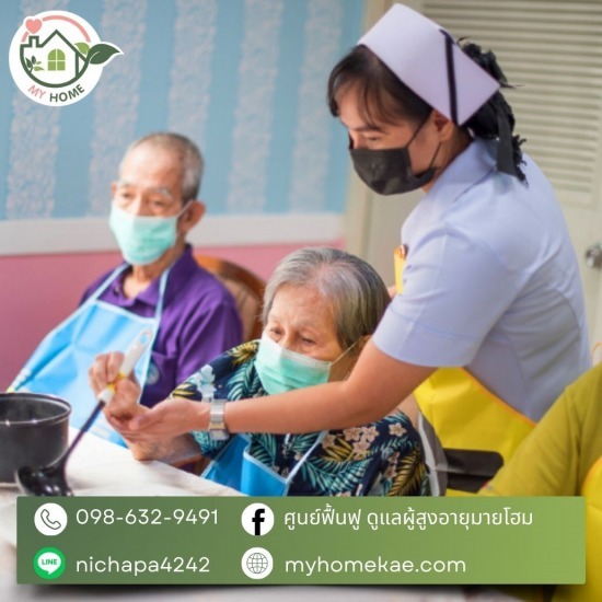 ศูนย์ดูแลผู้สูงอายุ24ชม.ใกล้ฉัน กรุงเทพ ครบวงจร ศูนย์ดูแลผู้สูงอายุ  รับดูแลคนป่วย  รับดูแลผู้ป่วยติดเตียง  ศูนย์ดูแลผู้สูงอายุ อ่อนนุช  ศูนย์ดูแลผู้สูงอายุ24ชม.  ศูนย์ดูแลผู้ป่วยติดเตียง  รับดูแลผู้สูงอายุ รายเดือน  รับดูแลผู้ป่วยติดเตียง อ่อนนุช  ดูแลผู้ป่วยติดเตียง 24 ชั่วโมง  รับดูแลผู้ป่วยโดยพยาบาล 