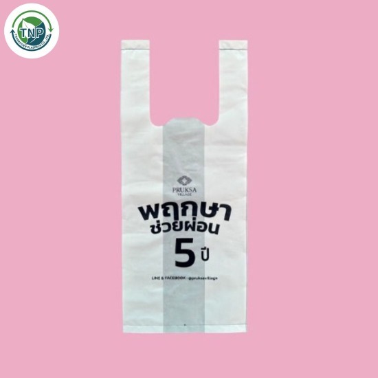 Plastic bag manufacturing factory, Khon Kaen Plastic bag factory  Khon Kaen  accepts production of plastic bags with printed logos  bag factory  plastic bag factory near me  production of bag with printed logos  bag with printed logo prices  production of bag with unprinted logos 