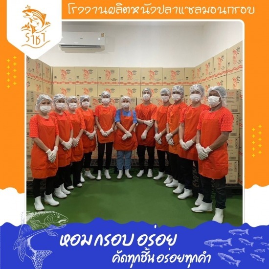 ผู้ผลิตหนังปลาแซลมอนทอดกรอบ ผู้ผลิตหนังปลาแซลมอนทอดกรอบ