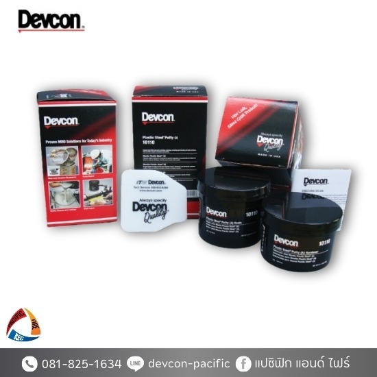 อีพ็อกซี่ สินค้าอุตสาหกรรม อุปกรณ์เซฟตี้ - ซ่อมแซมสร้างพื้นผิว DEVCON Epoxy