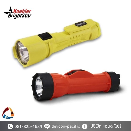 อีพ็อกซี่ สินค้าอุตสาหกรรม อุปกรณ์เซฟตี้ - ไฟฉาย ไฟกู้ภัยฉุกเฉิน BRIGHTSTAR