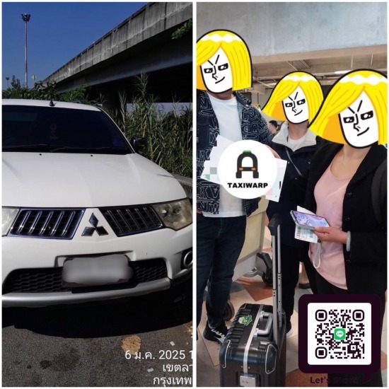 เช่ารถบางบ่อ บางพลี สุวรรณภูมิ พร้อมคนขับ